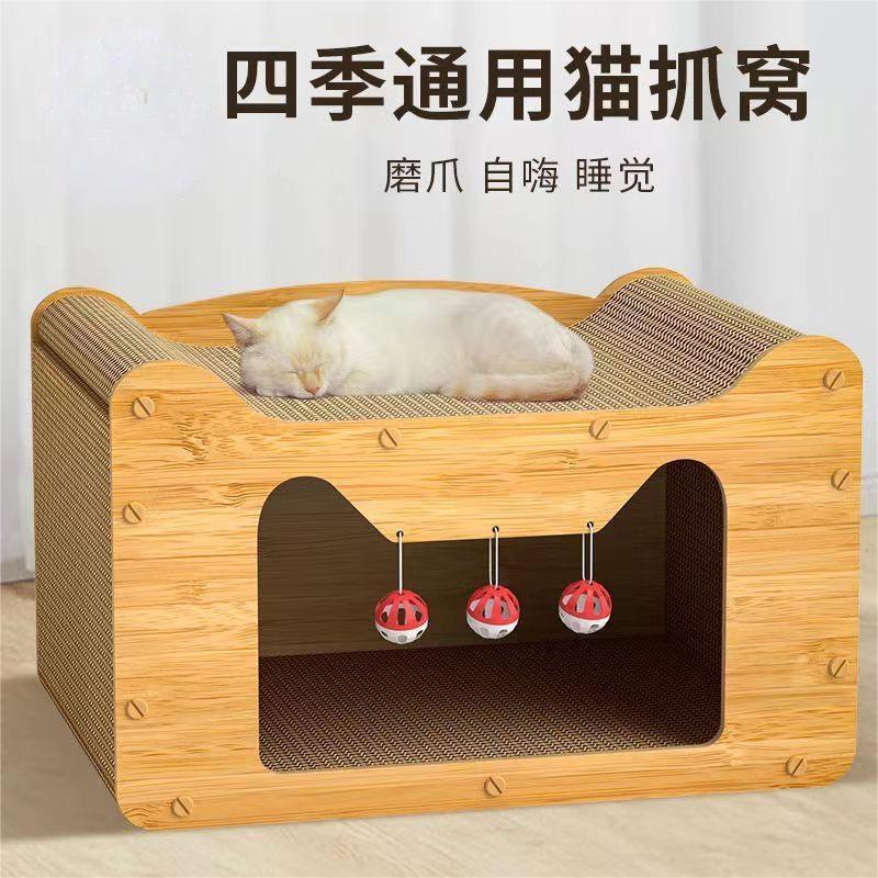 猫抓板窝耐磨不掉屑立式猫爪板