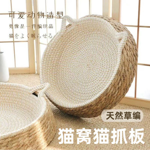 夏天藤编剑麻猫抓板耐磨不掉屑