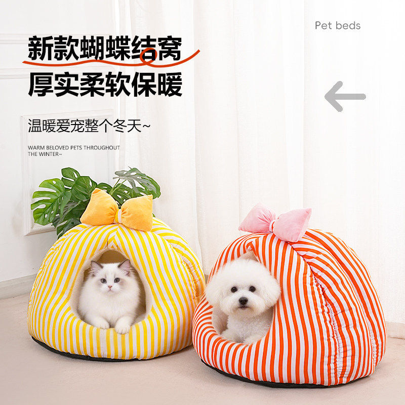 条纹猫窝冬季保暖封闭式安全感窝猫屋宠物床快速升温宠物蝴蝶结窝,宠物/宠物食品及用品,猫笼子/猫别墅,淘宝优惠券,粉丝福利购,淘宝优惠卷