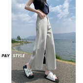 直筒宽松显瘦辣妹垂感九分裤 秋季 女小个子2026新款 高腰阔腿牛仔裤