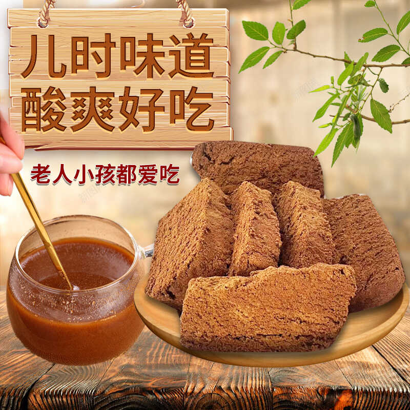 太行山特产官方旗舰店酸枣粉