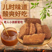 酸枣面野生纯酸枣粉整颗枣研磨含酸枣仁邢台特产