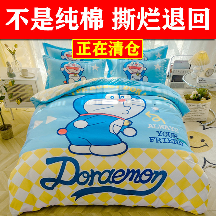 床单四件套棉卡通新品上架
