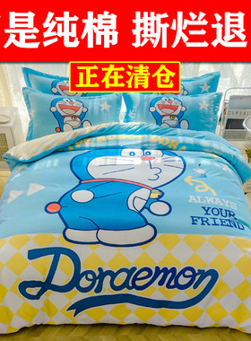 床单四件套棉卡通新品上架
