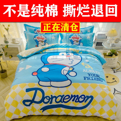 床单四件套棉卡通新品上架