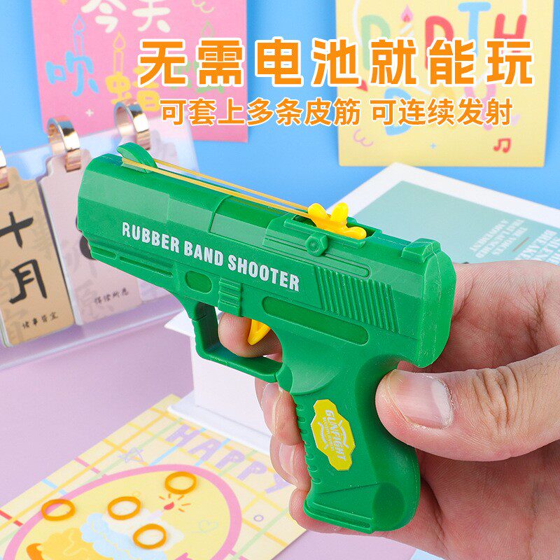 新款皮筋枪连发橡皮筋枪迷你小手枪玩具男孩枪软弹枪连发2026新年图片