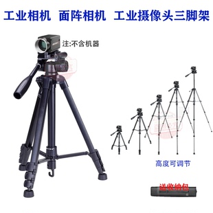 适用海康威视工业相机三脚架CS050 10GM面阵摄像头支架CS060CS200