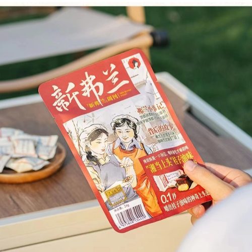 茶颜悦色桂子油太妃糖伴手礼