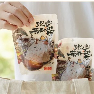 茶颜悦色泡汤茶叶蛋营养健康早餐饱腹开袋即食100g解馋充饥小吃