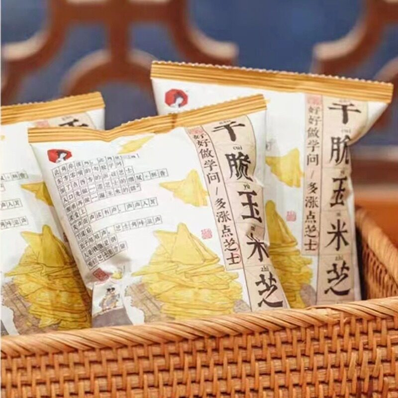 茶颜悦色干脆玉米芝士角非油炸