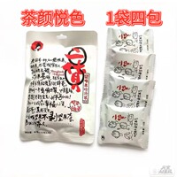 茶颜悦色碧根果独立小包装办公室健康营养零食坚果炒货240天保质