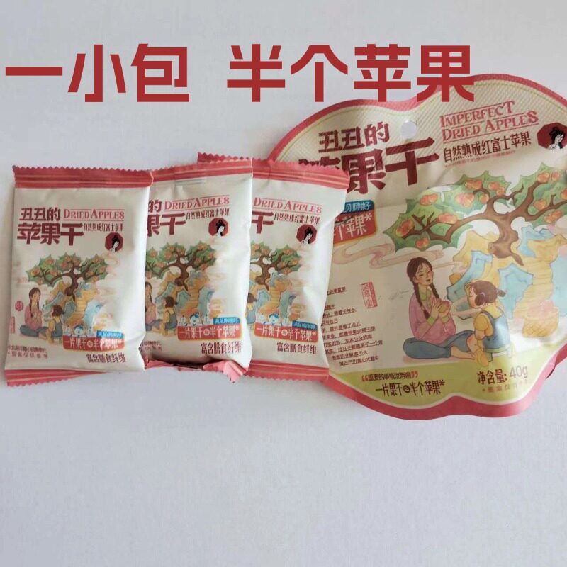 茶颜悦色丑丑独立装袋苹果干