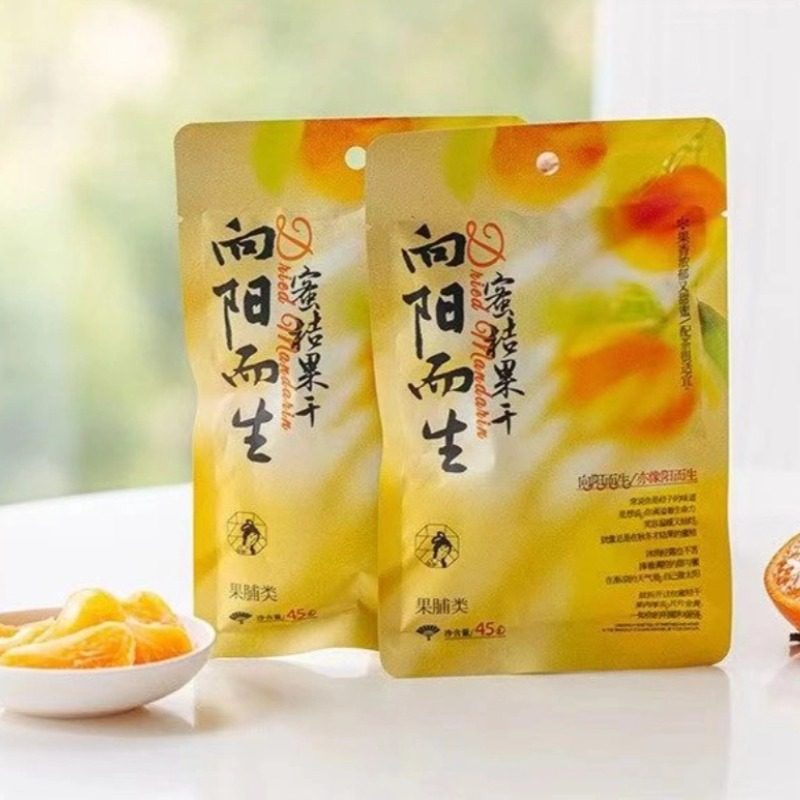 茶颜悦色向阳而生蜜桔果脯果干休闲零食下午茶零嘴独立包装45g