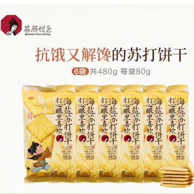 茶颜悦色海盐味苏打饼干