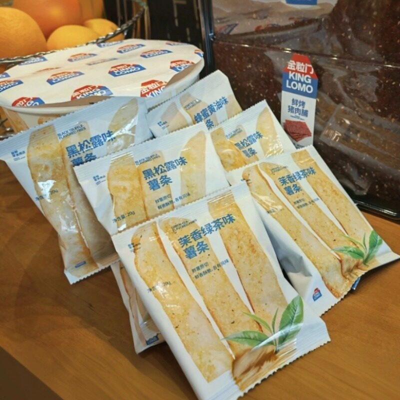 长沙代购金粒门三个薯条抱抱桶湖南特产香脆零食黑松露热销袋装