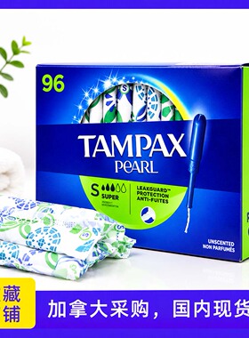 现货加拿大Tampax丹碧丝卫生棉条塑料导管内置式96支 普通/大流量