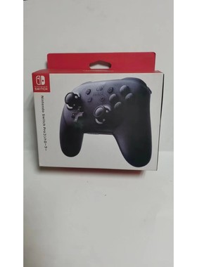 任天堂switch游戏机Pro手柄 NS主机手柄 switch专业游戏无线手柄