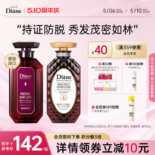 激活毛囊 控油防脱