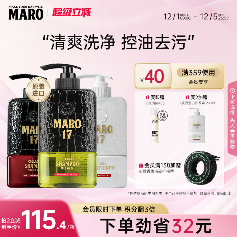 净彻油脂 清爽水润 型男必备