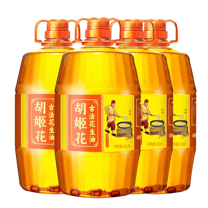 胡姬花古法花生油4.5L*4桶组合家庭食用油压榨炒菜烹饪食用油团购
