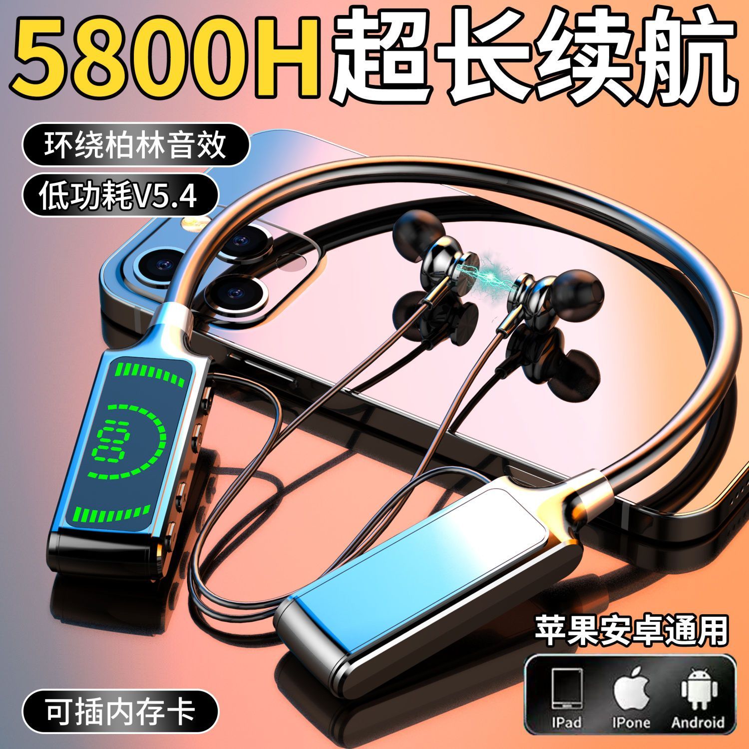 新款K歌带耳返无线蓝牙耳机挂脖超清通话重低音游戏超长待机通用