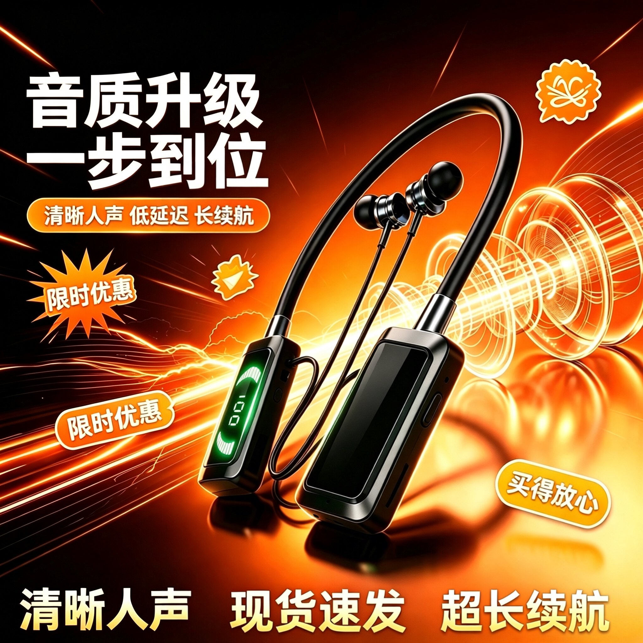 BT带耳返环绕K歌蓝牙耳机长续航