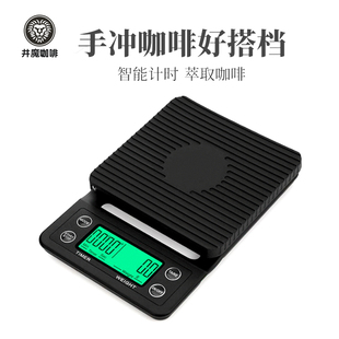 V60手冲单品咖啡电子称吧台称克秤厨房秤带计时多功能精准0.1克