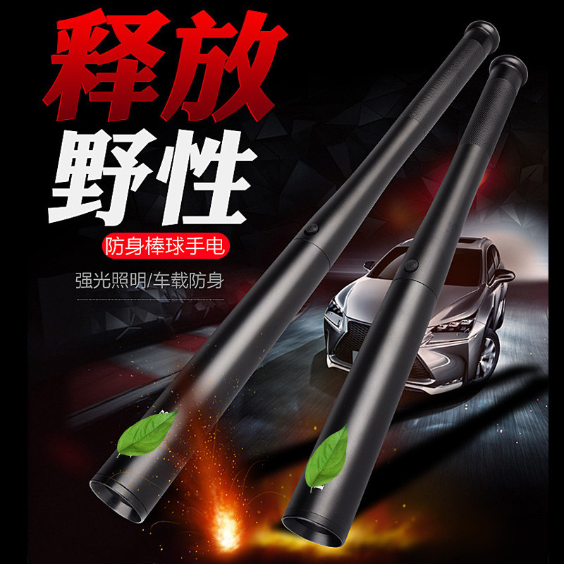 适用于宝马保时捷汽车安全锤/多功能手电筒/救生锤棒球棍防暴用品