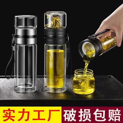 泡茶杯茶水分离玻璃杯玻璃水杯茶杯玻璃杯耐高温双层玻璃杯子