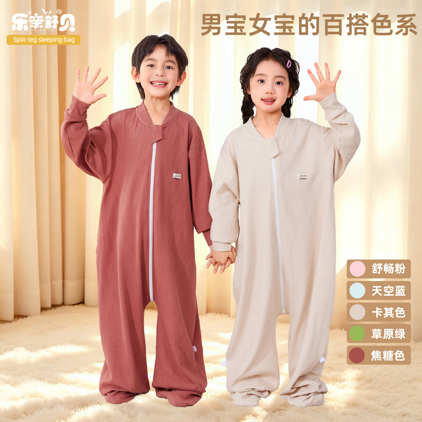 男女童10A抗菌春秋季恒温亲子同款可拆脚分腿中大童防踢睡袋