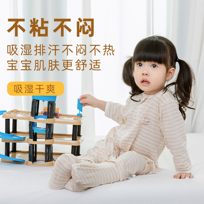 彩棉纯棉儿童分腿柔软舒适睡袋双向拉链护肚包脚露脚春秋款薄睡袋