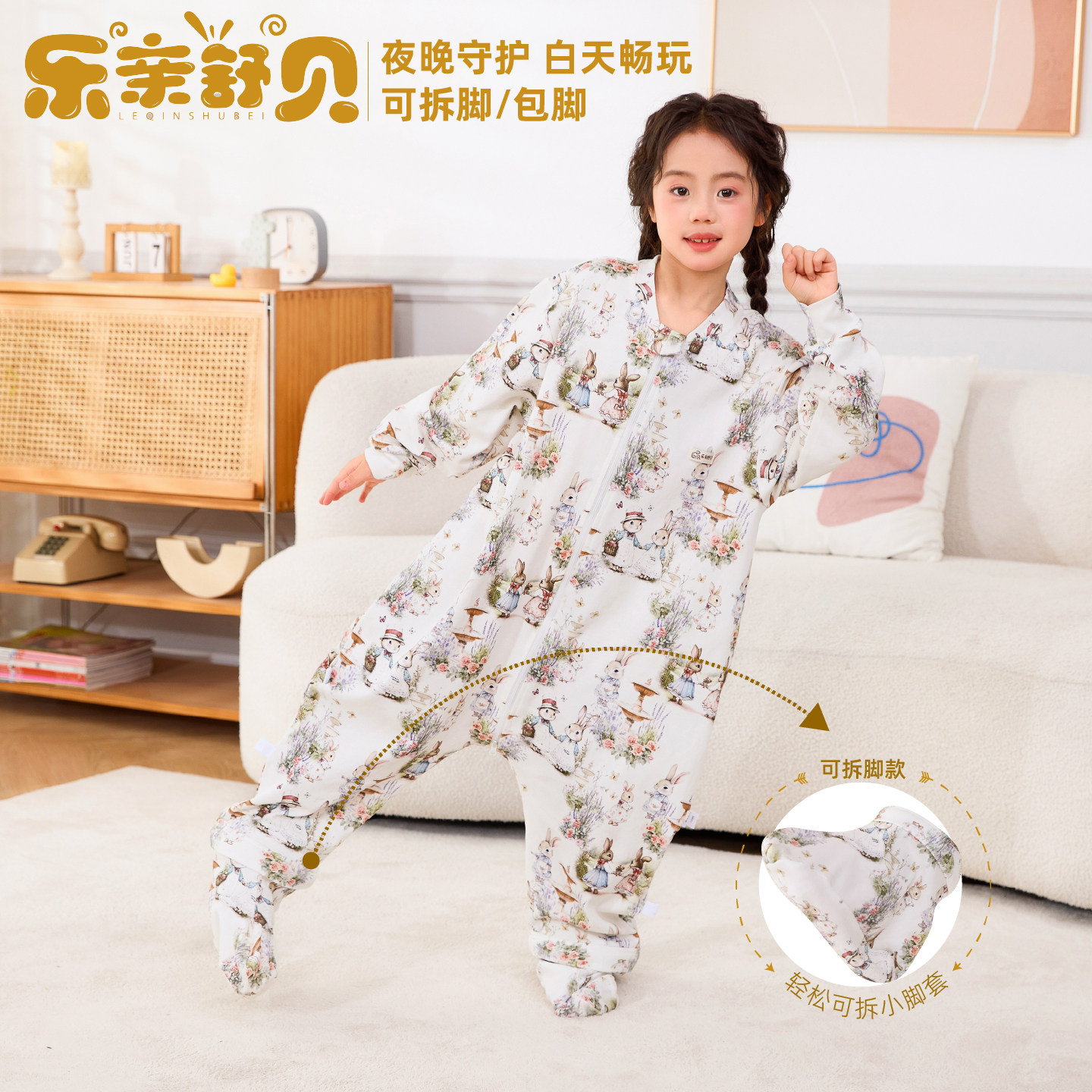 儿童纯棉分腿睡袋男女童冬季薄棉花可拆脚防踢被四季通用分腿睡衣