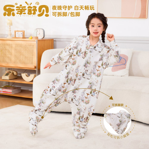儿童纯棉棉花分腿睡袋防踢四季