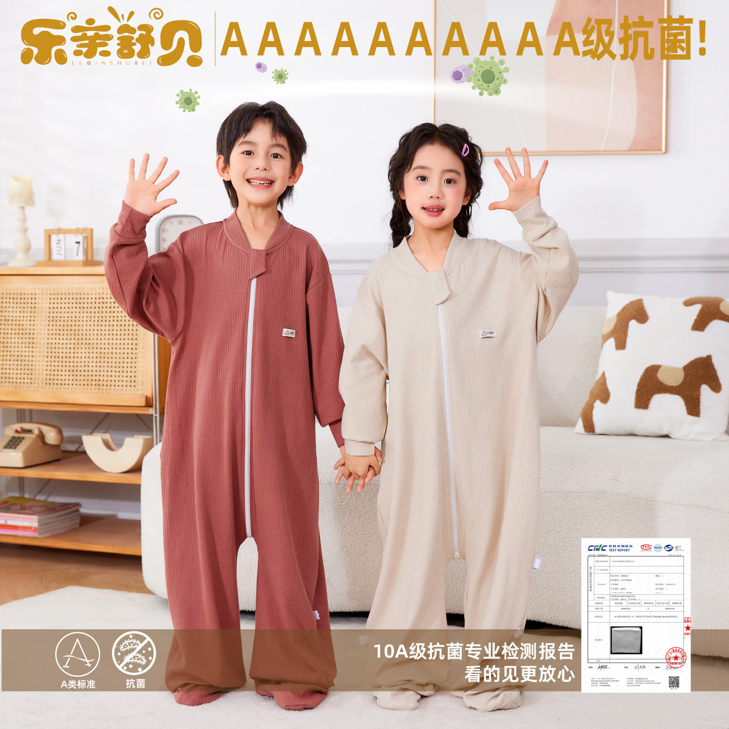 男女童10A抗菌春秋季恒温亲子同款可拆脚分腿中大童防踢睡袋