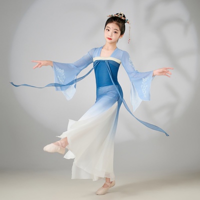 六一女童表演出服古典舞飘逸蓝色渐变练功服纱衣中国舞蹈大摆裙裤