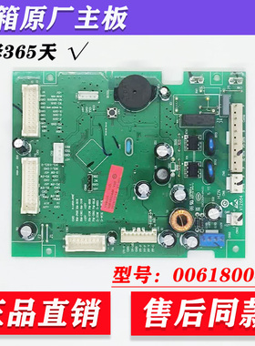 0061800446适用海尔冰箱电脑板BCD-335WDGFU1-345WDGFU1电源主板