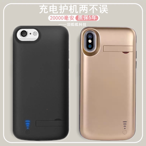 适用苹果se3背夹电池SE2/7/8plus