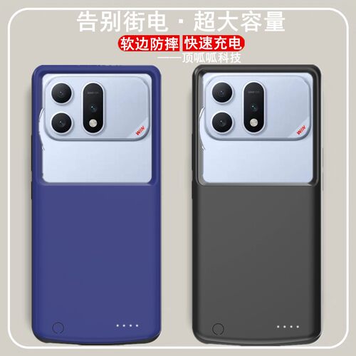 适用荣耀WinTurbo背夹电池无线
