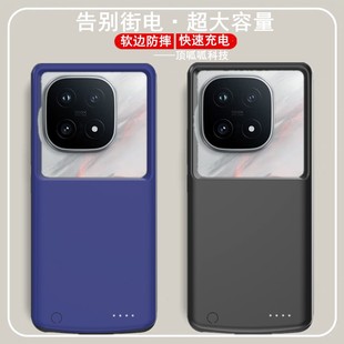 适用vivo iQOO15背夹电池V2505A手机壳充电宝大容量电源无线快薄