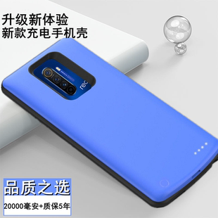 适用realme真我X2背夹充电宝x2pro电源x青春版电池手机壳Q大容量