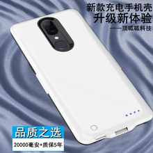 适用360n6pro背夹电池n4s专用n7手机壳充电宝n5s无线大容量Q5plus