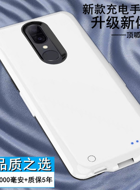 适用360n6pro背夹电池n4s专用n7手机壳充电宝n5s无线大容量Q5plus
