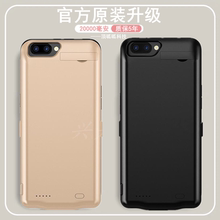 适用OPPO A5背夹电池a3手机壳充电宝大容量R11S电源A83/a73/a79快