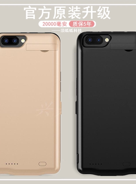 适用OPPOR15x背夹电池K1充电宝