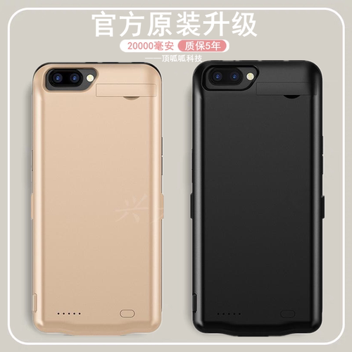 适用OPPOA5背夹电池a3壳充电宝