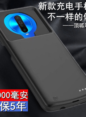 适用小米红米k305g背夹K20充电宝