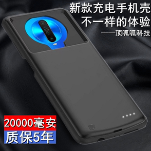 適用小米紅米k305g背夾K20充電寶redmi10x電池note8pro全包大容量