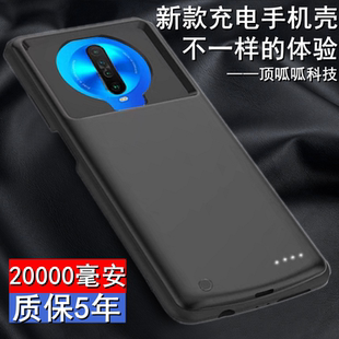 适用小米红米k305g背夹K20充电宝redmi10x电池note8pro全包大容量