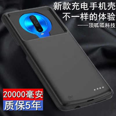 适用小米红米k305g背夹K20充电宝