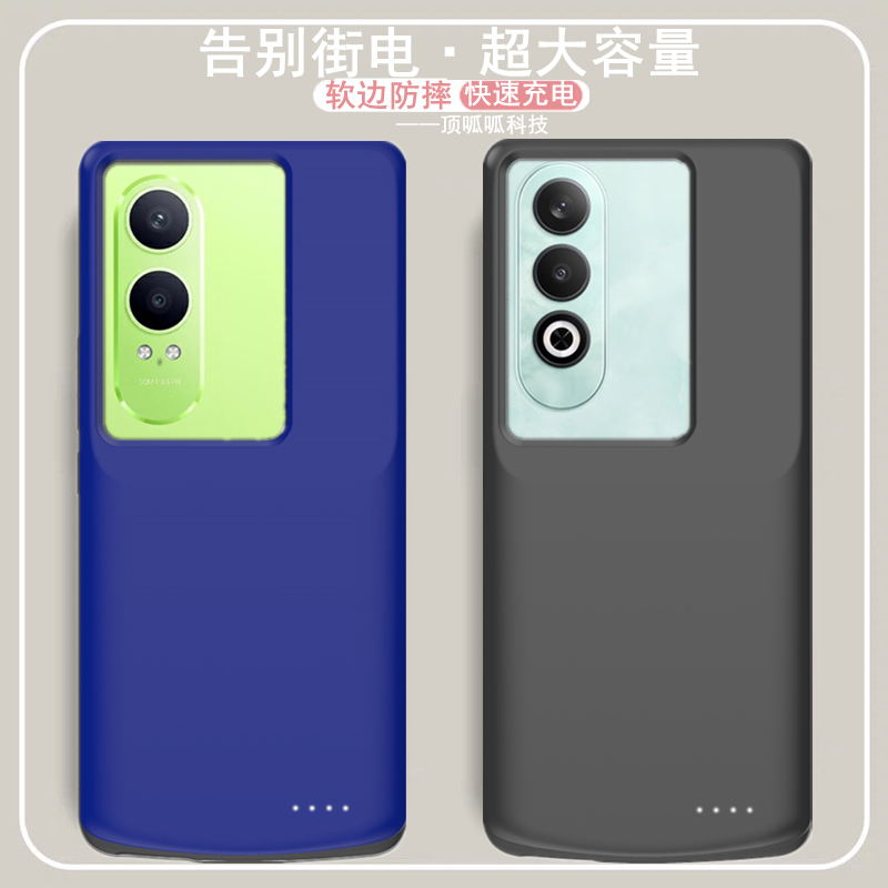 适用OPPO K12背夹电池k12x手机壳式充电宝大容量电源无线快便携薄 - 实物图
